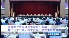 信阳大山里今日新闻头条,神秘事件引发村民热议