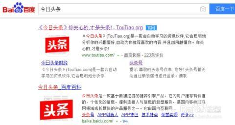 发头条怎么打水印照片,头条水印照片生成攻略