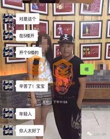 刘小光出轨爆料视频,真相与争议并存