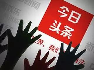职场上的头条新闻,最新头条揭秘职场热点事件