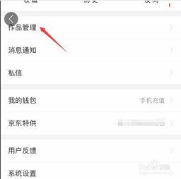 视频讲课如何上传到头条,如何将视频讲课上传至今日头条