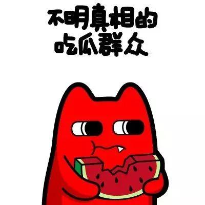 吃瓜群众乔某某,揭秘娱乐圈背后的故事