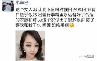 搞笑爆料网红视频大全集,笑点满满，欢乐无限