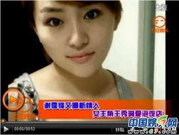 女星爆料男明星视频,真相背后引人深思