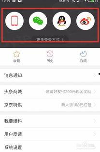 怎么在电脑开通头条号,电脑上开通头条号，开启内容创作之旅