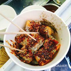 淘宝网红臭豆腐店铺,淘宝臭豆腐，一口咬下，回味无穷！