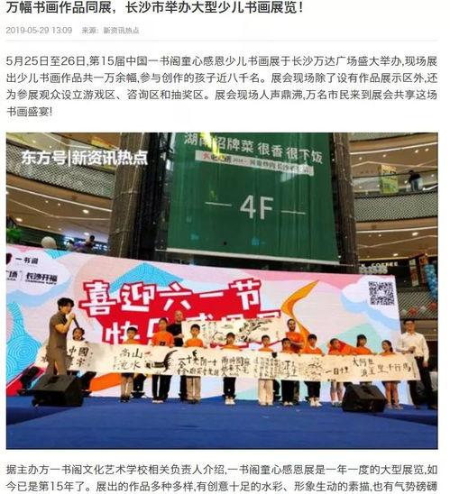 长沙今天新闻头条,揭秘长沙地铁新线路开通背后的故事