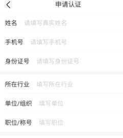 怎么在头条后台看状态,轻松查看状态，掌握内容发布动态”