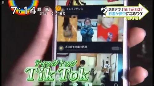 抖音网红烟花视频播放