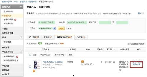 微头条有几次申诉机会,申诉机会有限，如何把握关键申诉时机？