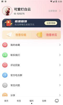 俄罗斯引擎51爆料吃瓜网,揭秘吃瓜网背后的真相与内幕