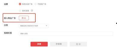 今日头条拍视频怎么盈利,轻松实现内容变现的五大秘籍