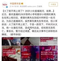 网红公司会计,会计视角下的盈利与挑战