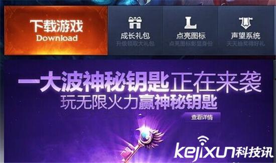 头条抽奖自家钥匙,开启幸运之门！”