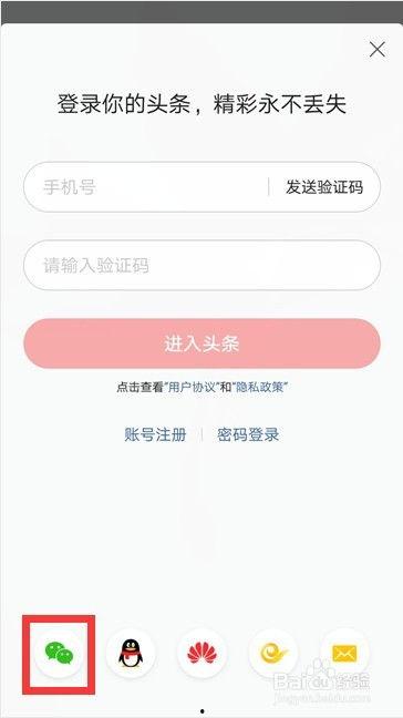 头条的作者怎么取消关注,头条作者如何取消关注教程