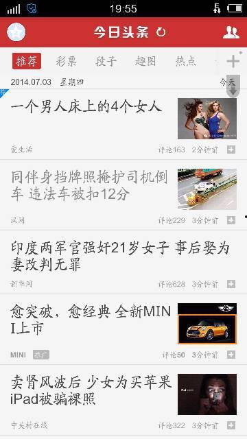 怎么发布网页版头条新闻,如何发布网页版头条新闻