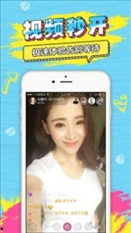 网红up主app