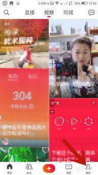 怎么样开通头条视频,全方位指南助你成功开通