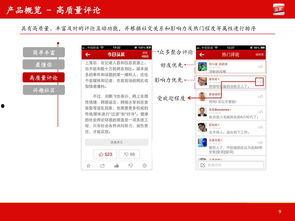 如何看见头条的文章,如何看见头条背后的科学原理