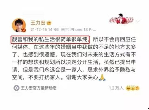 潍坊员工吃瓜事件始末,一场误会引发的职场风波