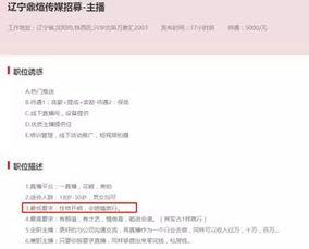 网红公司招工要求,解锁短视频时代，成为流量制造者新势力