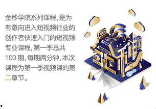 动画制作头条推广,揭秘幕后制作秘籍，带你领略创意无限！
