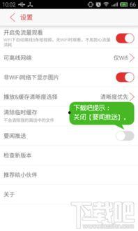 头条推送次数多少合适呢,掌握最佳频率，提升内容曝光度