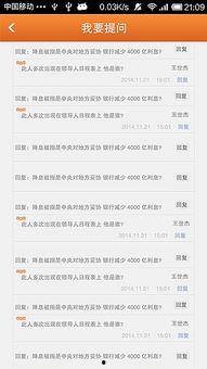 三农达人如何申请头条,轻松申请头条，开启影响力新篇章