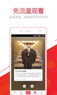 搜索头条技术版下载,探索前沿科技资讯的便捷途径