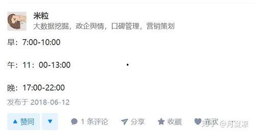今日头条美好的时光作文,今日头条里的温馨时光