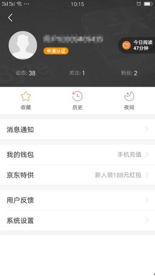 通过职业认证的头条号,职业认证头条号带你领略专业魅力