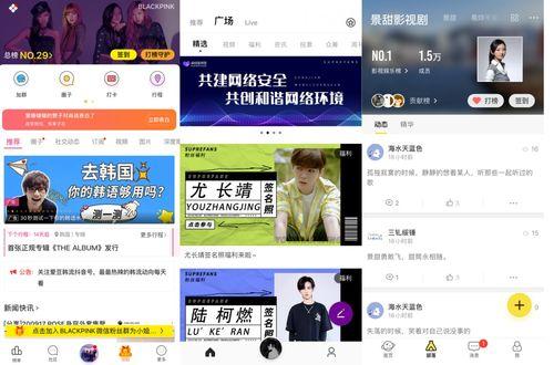娱乐爆料号怎么剪辑出来,如何剪辑出引人入胜的概述文章副标题