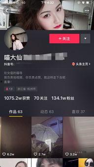 网红视频怎么盈利的,短视频时代的财富密码