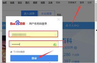 头条如何做个人词条,打造专属个人品牌