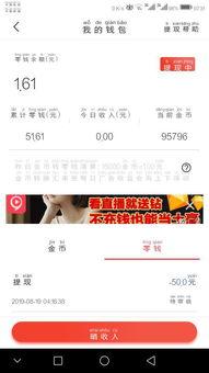 头条怎么提现提不了,为何提现操作无法完成？