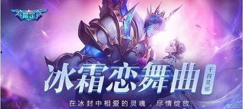 干将新皮肤爆料特效视频,视觉盛宴一触即发！