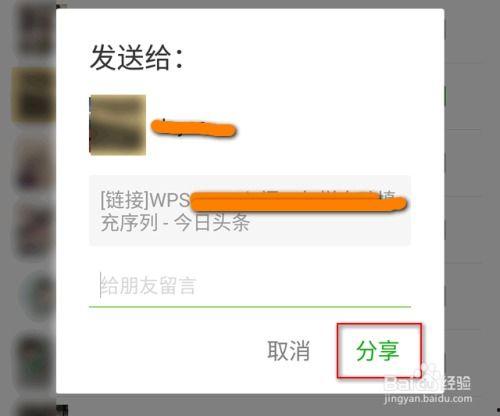 头条如何转发评价文章,如何撰写高评价的转发文案