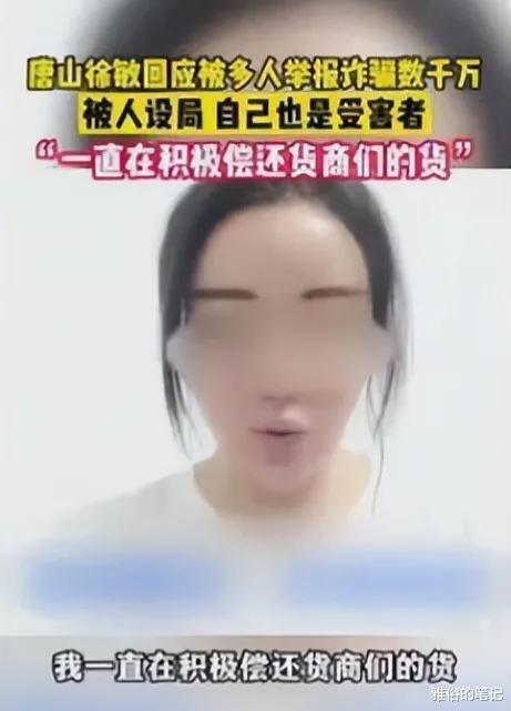 唐山女孩最新爆料新闻,揭露校园暴力事件内幕