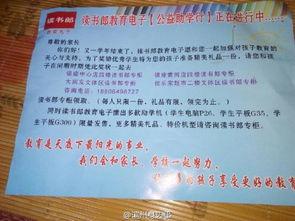 女神经给头条发奖状,创意无限，独领风骚！
