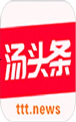 汤头条,揭秘美食背后的故事，带你领略舌尖上的文化魅力