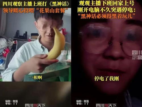 吃瓜直播间犯规事件,揭秘网络直播的底线与挑战