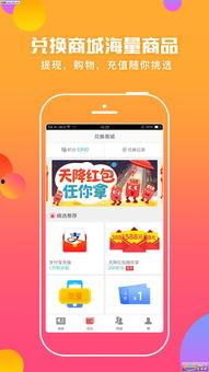 蚂蚁头条还能下吗安全吗,安全可靠，下载无忧
