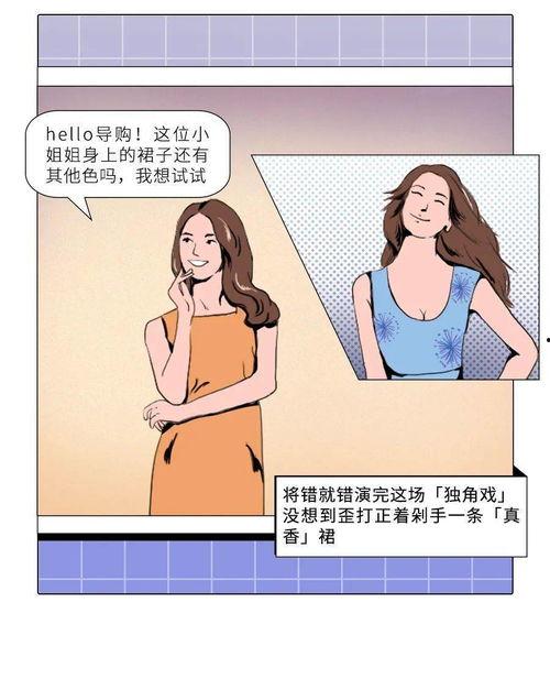 吃瓜群吐槽,揭秘娱乐圈那些不为人知的幕后故事