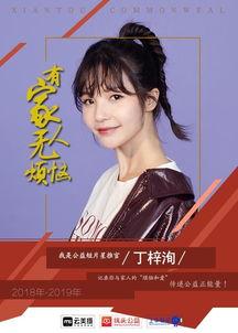 明星公益短片,明星公益短片温情回顾