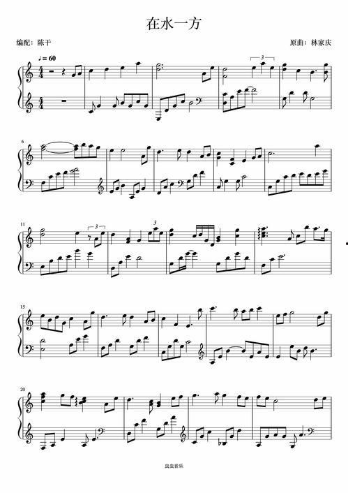 今日头条钢琴弹唱视频,今日头条钢琴弹唱视频魅力绽放