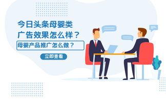 头条推广商品,抢购必备！