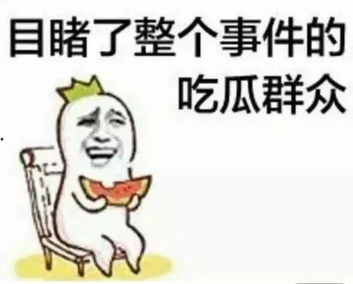 带你吃瓜模仿,揭秘娱乐圈那些不为人知的幕后故事