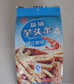 芋头条低卡,轻松享瘦，美味不减！”