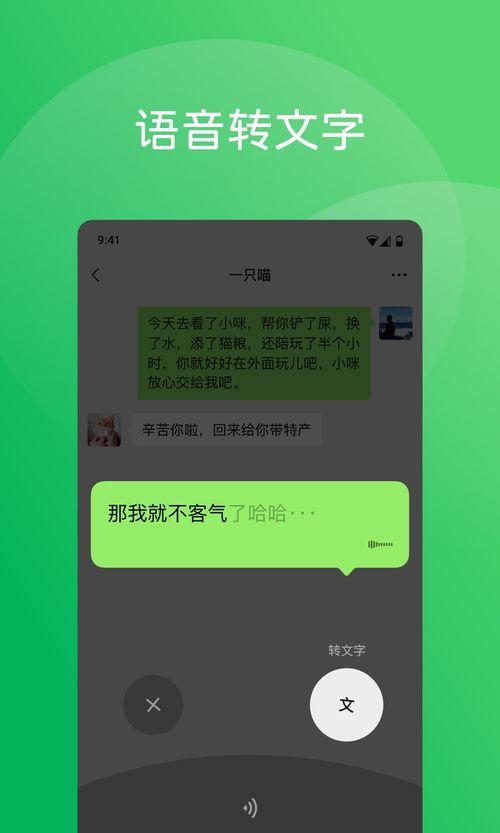 吃瓜付费群免费下载,吃瓜付费群免费下载背后的秘密