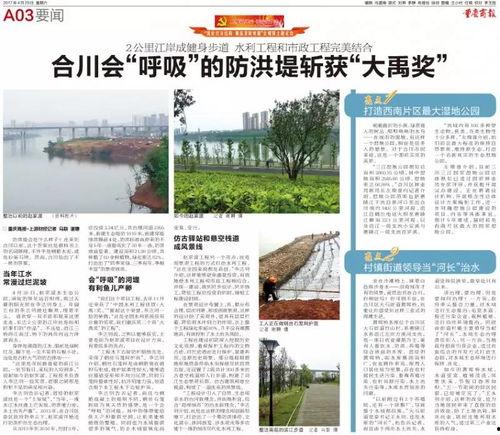 头条合川,探寻千年古镇的繁华与魅力